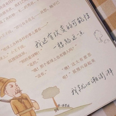 洪湖福瑞交流群